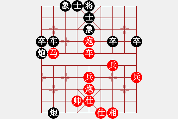 象棋棋譜圖片：瘋神(1段)-勝-紐約牟海勤(5段) - 步數(shù)：50 