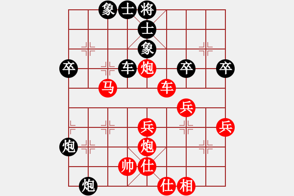 象棋棋譜圖片：瘋神(1段)-勝-紐約牟海勤(5段) - 步數(shù)：60 