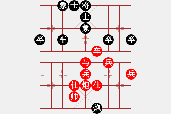 象棋棋譜圖片：瘋神(1段)-勝-紐約牟海勤(5段) - 步數(shù)：70 