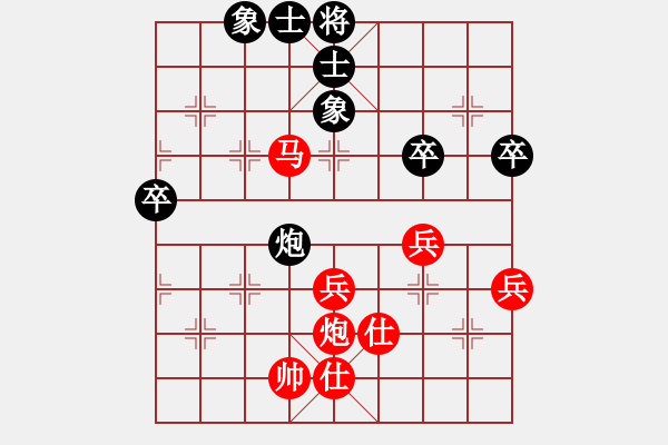 象棋棋譜圖片：瘋神(1段)-勝-紐約牟海勤(5段) - 步數(shù)：80 