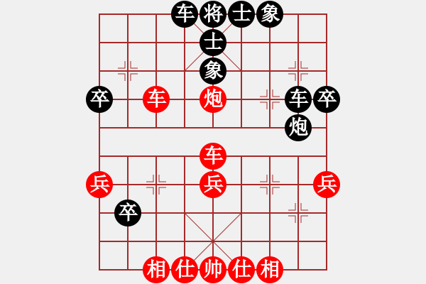 象棋棋譜圖片：弈棋弈心(風(fēng)魔) 和 天龍之冷血(天罡) - 步數(shù)：40 