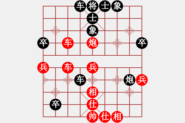 象棋棋譜圖片：弈棋弈心(風(fēng)魔) 和 天龍之冷血(天罡) - 步數(shù)：50 