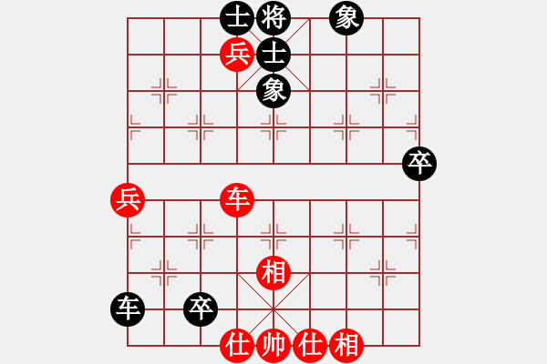 象棋棋譜圖片：弈棋弈心(風(fēng)魔) 和 天龍之冷血(天罡) - 步數(shù)：80 