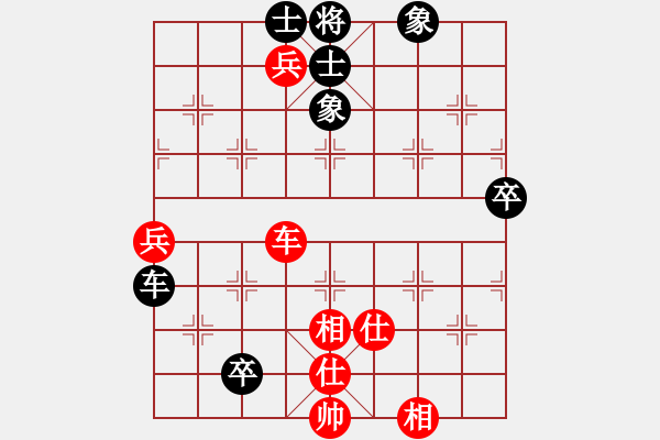 象棋棋譜圖片：弈棋弈心(風(fēng)魔) 和 天龍之冷血(天罡) - 步數(shù)：90 