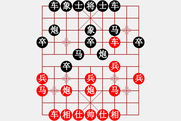 象棋棋譜圖片：2013.11.17.2于永波先和李健 - 步數(shù)：20 