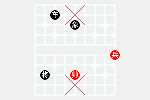 象棋棋譜圖片：七星聚會(huì) - 步數(shù)：30 