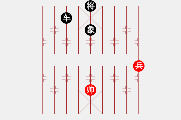 象棋棋譜圖片：七星聚會(huì) - 步數(shù)：32 