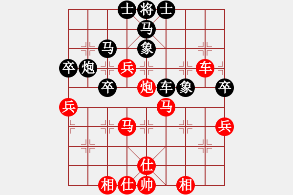 象棋棋譜圖片：淡雅飄香-后負-一藍 海] - 步數(shù)：50 