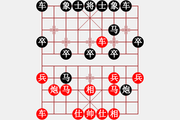 象棋棋譜圖片：繼續(xù)(業(yè)62) VS 昆侖 - 步數(shù)：20 