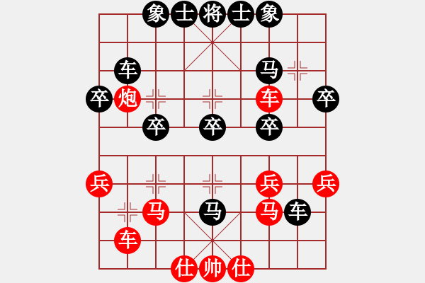 象棋棋譜圖片：繼續(xù)(業(yè)62) VS 昆侖 - 步數(shù)：30 