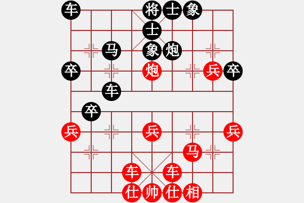 象棋棋譜圖片：泥馬江南龍(天帝)-和-開原梁宇春(人王) - 步數(shù)：30 