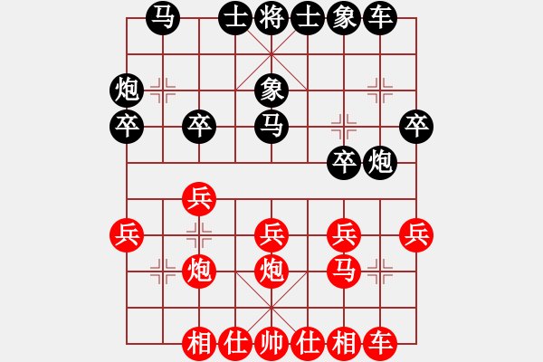象棋棋谱图片：1--12---邓慧君 胜 吴彩芳---卒7进1---炮8进2---马八进七 - 步数：20 