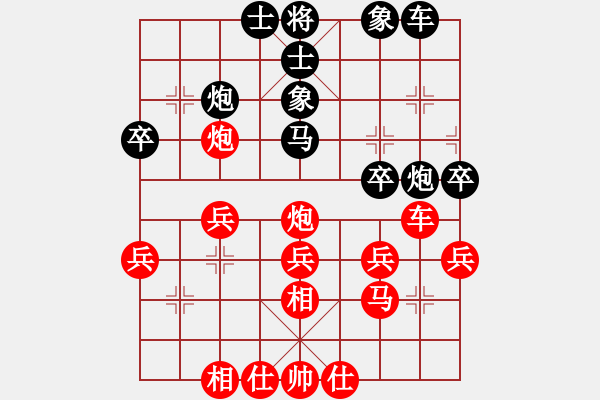 象棋棋谱图片：1--12---邓慧君 胜 吴彩芳---卒7进1---炮8进2---马八进七 - 步数：30 