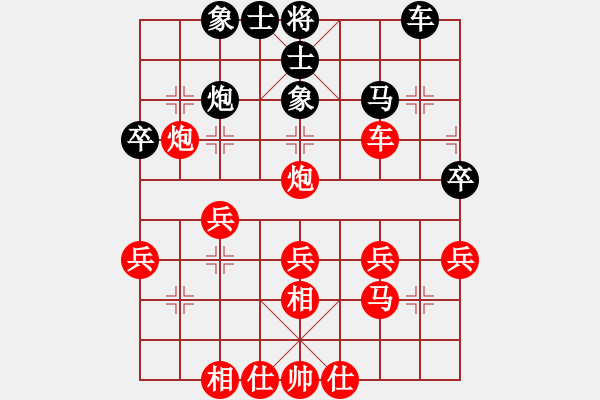 象棋棋谱图片：1--12---邓慧君 胜 吴彩芳---卒7进1---炮8进2---马八进七 - 步数：40 