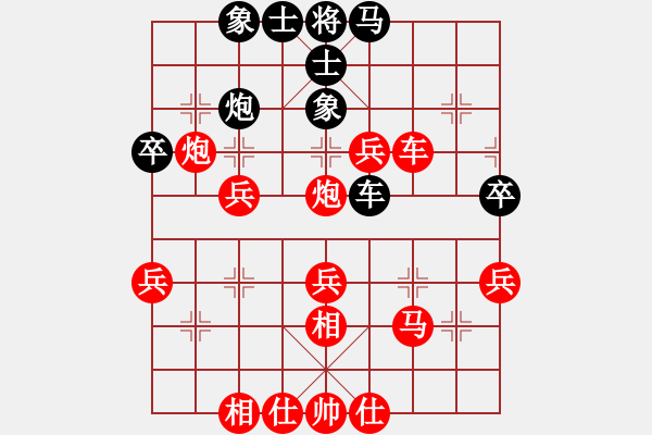 象棋棋谱图片：1--12---邓慧君 胜 吴彩芳---卒7进1---炮8进2---马八进七 - 步数：50 