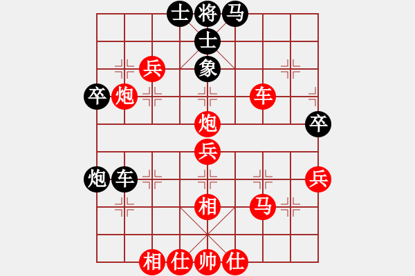 象棋棋谱图片：1--12---邓慧君 胜 吴彩芳---卒7进1---炮8进2---马八进七 - 步数：60 