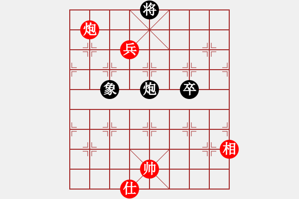 象棋棋譜圖片：炮兵單士相巧勝炮卒象3 - 步數(shù)：0 