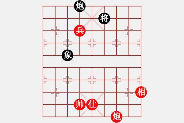 象棋棋譜圖片：炮兵單士相巧勝炮卒象3 - 步數(shù)：10 