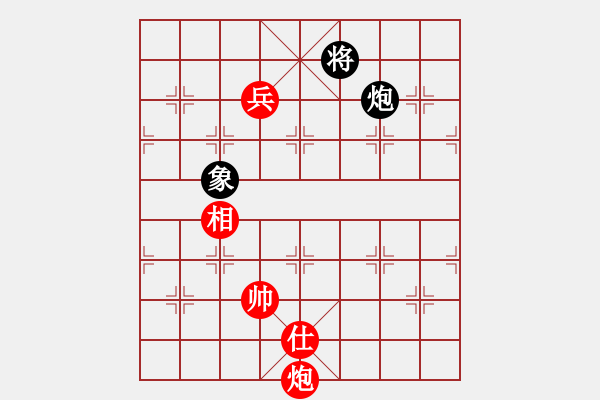 象棋棋譜圖片：炮兵單士相巧勝炮卒象3 - 步數(shù)：30 