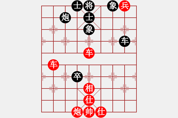 象棋棋譜圖片：魂牽夢饒(9級)-勝-穩(wěn)健(2段) - 步數(shù)：100 