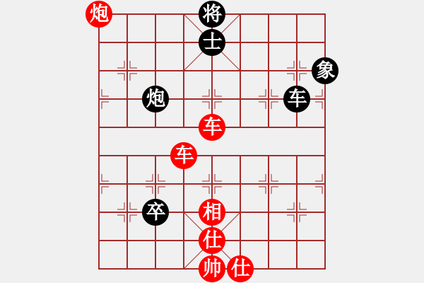 象棋棋譜圖片：魂牽夢饒(9級)-勝-穩(wěn)健(2段) - 步數(shù)：110 