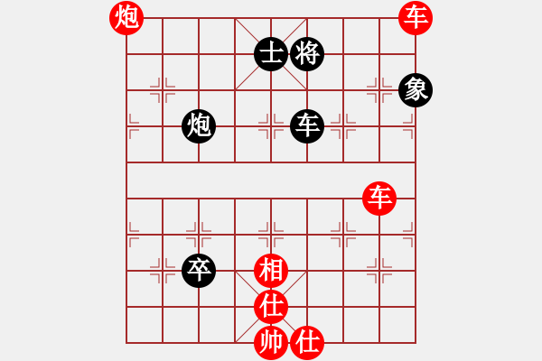 象棋棋譜圖片：魂牽夢饒(9級)-勝-穩(wěn)健(2段) - 步數(shù)：117 