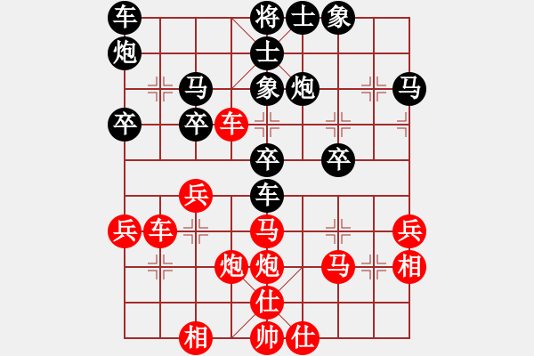 象棋棋譜圖片：魂牽夢饒(9級)-勝-穩(wěn)健(2段) - 步數(shù)：40 