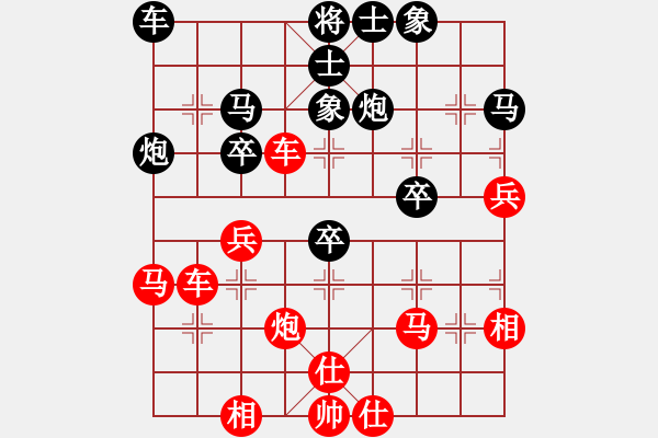 象棋棋譜圖片：魂牽夢饒(9級)-勝-穩(wěn)健(2段) - 步數(shù)：50 