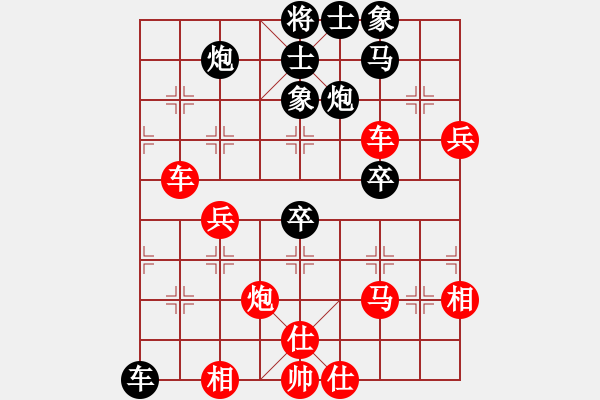 象棋棋譜圖片：魂牽夢饒(9級)-勝-穩(wěn)健(2段) - 步數(shù)：60 