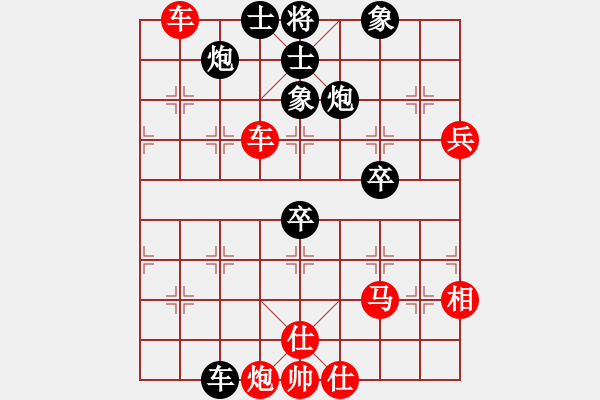 象棋棋譜圖片：魂牽夢饒(9級)-勝-穩(wěn)健(2段) - 步數(shù)：70 