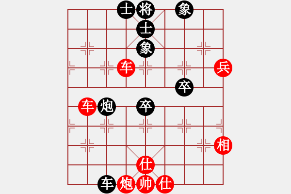 象棋棋譜圖片：魂牽夢饒(9級)-勝-穩(wěn)健(2段) - 步數(shù)：80 