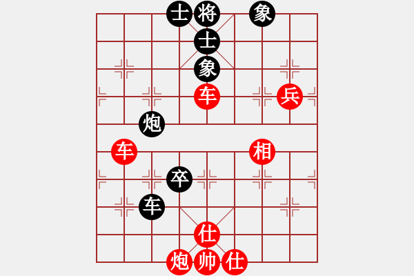 象棋棋譜圖片：魂牽夢饒(9級)-勝-穩(wěn)健(2段) - 步數(shù)：90 