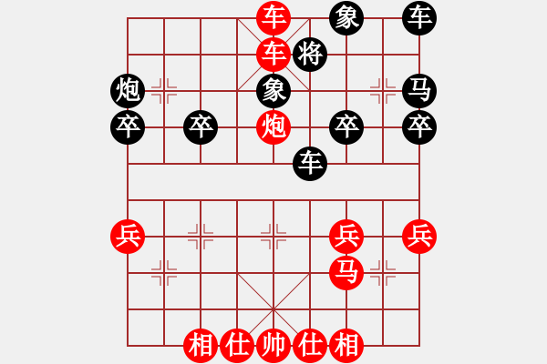 象棋棋譜圖片：甜甜[黑] -VS- 飄絮＆夢[紅] - 步數(shù)：35 