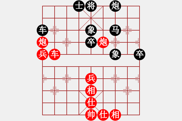 象棋棋譜圖片：妖刀[紅] -VS- 馬路擂主[黑] - 步數(shù)：100 