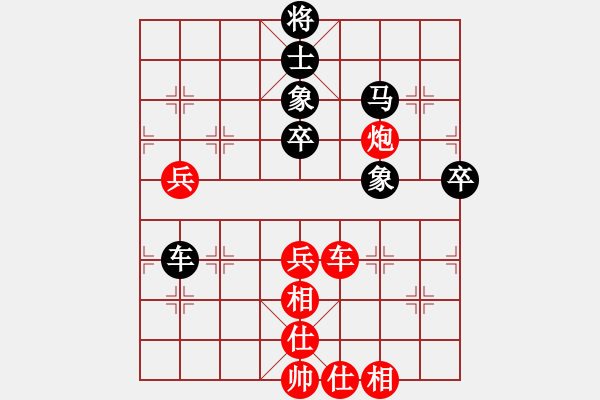 象棋棋譜圖片：妖刀[紅] -VS- 馬路擂主[黑] - 步數(shù)：110 