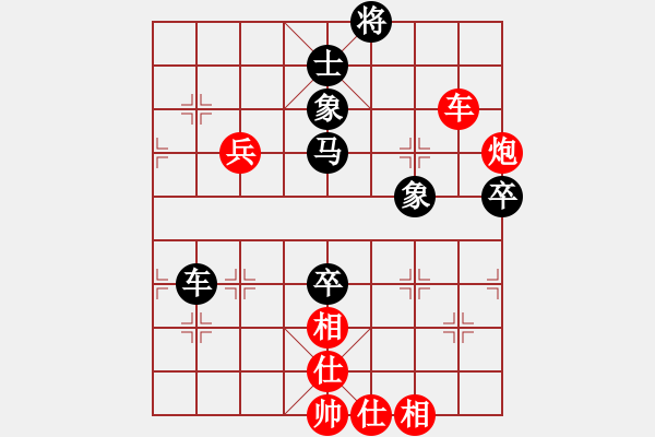 象棋棋譜圖片：妖刀[紅] -VS- 馬路擂主[黑] - 步數(shù)：120 