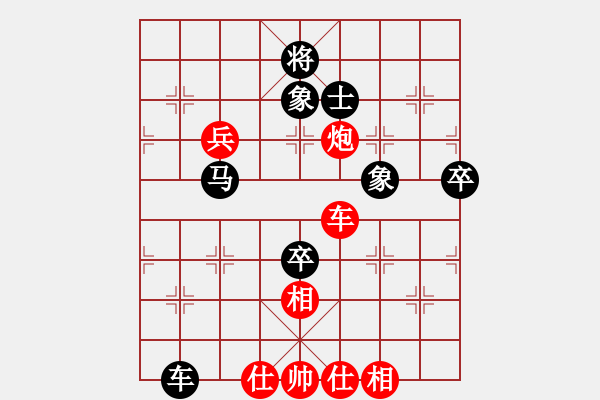 象棋棋譜圖片：妖刀[紅] -VS- 馬路擂主[黑] - 步數(shù)：130 