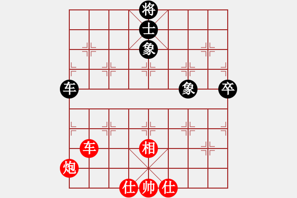 象棋棋譜圖片：妖刀[紅] -VS- 馬路擂主[黑] - 步數(shù)：150 