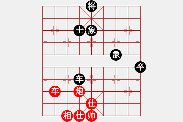 象棋棋譜圖片：妖刀[紅] -VS- 馬路擂主[黑] - 步數(shù)：160 