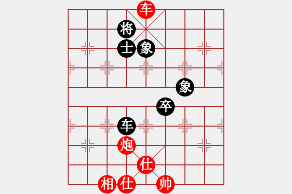 象棋棋譜圖片：妖刀[紅] -VS- 馬路擂主[黑] - 步數(shù)：170 