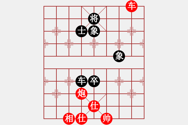 象棋棋譜圖片：妖刀[紅] -VS- 馬路擂主[黑] - 步數(shù)：180 