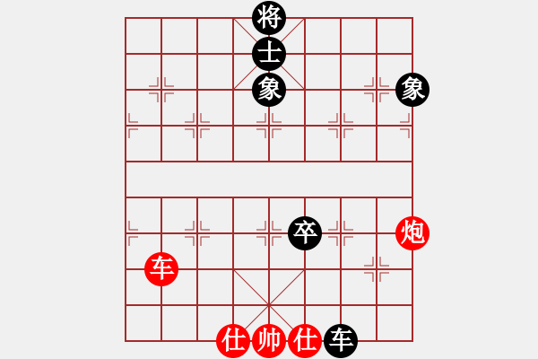 象棋棋譜圖片：妖刀[紅] -VS- 馬路擂主[黑] - 步數(shù)：200 