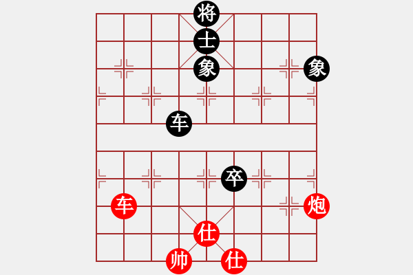 象棋棋譜圖片：妖刀[紅] -VS- 馬路擂主[黑] - 步數(shù)：210 