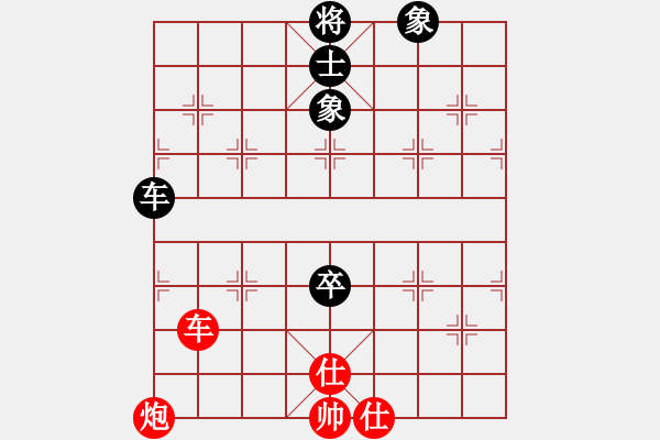 象棋棋譜圖片：妖刀[紅] -VS- 馬路擂主[黑] - 步數(shù)：220 