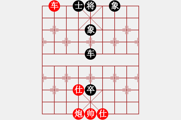 象棋棋譜圖片：妖刀[紅] -VS- 馬路擂主[黑] - 步數(shù)：230 