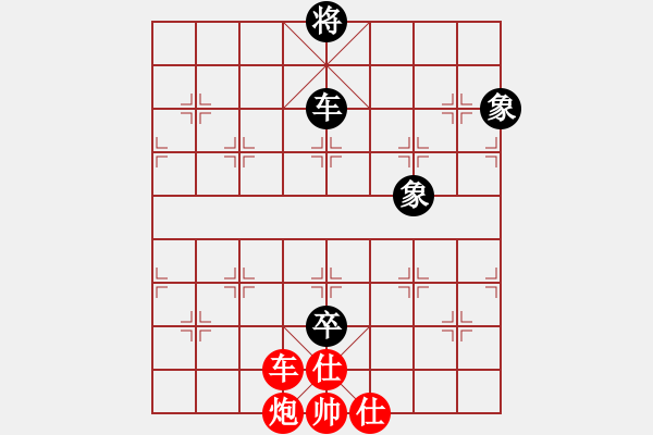 象棋棋譜圖片：妖刀[紅] -VS- 馬路擂主[黑] - 步數(shù)：240 