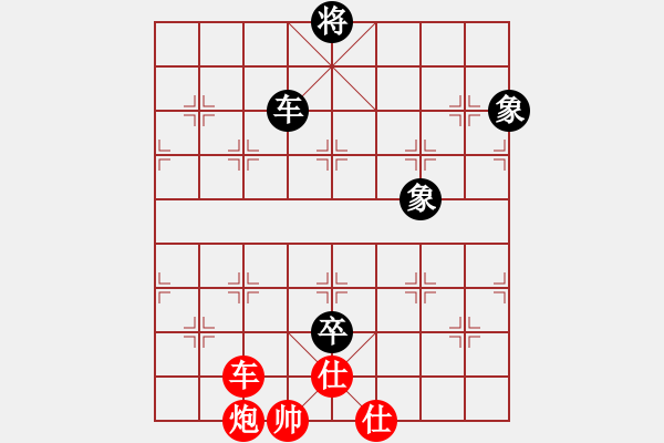 象棋棋譜圖片：妖刀[紅] -VS- 馬路擂主[黑] - 步數(shù)：250 