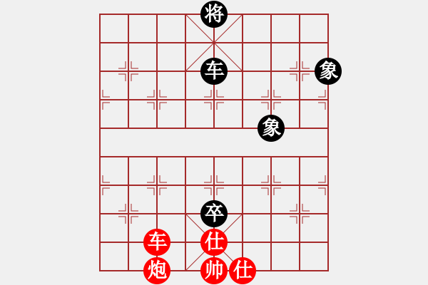 象棋棋譜圖片：妖刀[紅] -VS- 馬路擂主[黑] - 步數(shù)：260 