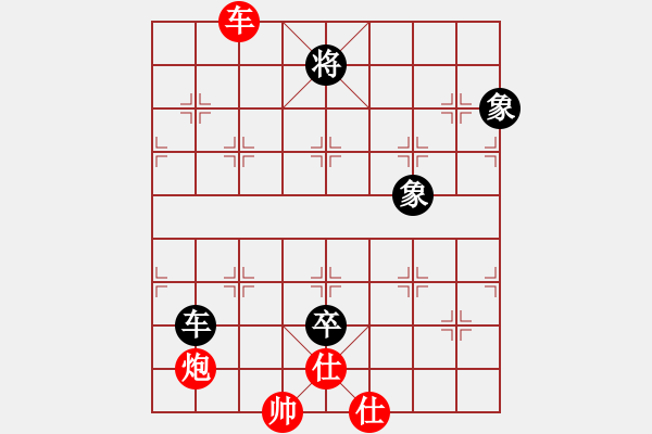 象棋棋譜圖片：妖刀[紅] -VS- 馬路擂主[黑] - 步數(shù)：290 