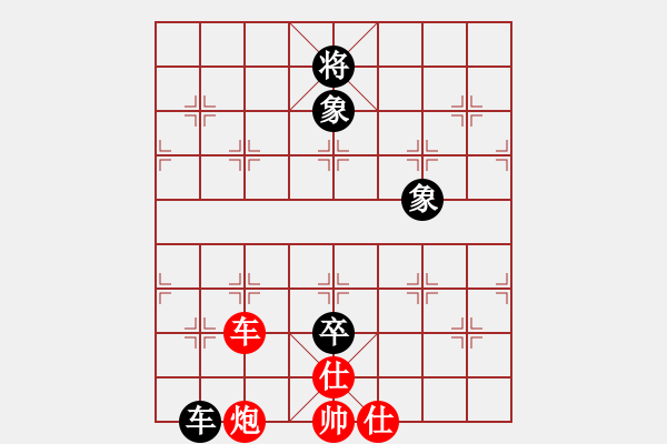 象棋棋譜圖片：妖刀[紅] -VS- 馬路擂主[黑] - 步數(shù)：300 